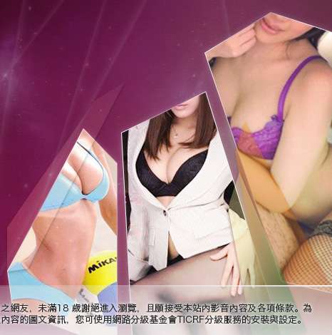 Kiss聊天聯盟大胸部美女圖