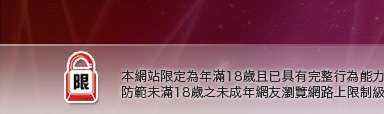Kiss聊天聯盟本網站限定年滿18歲方可瀏覽